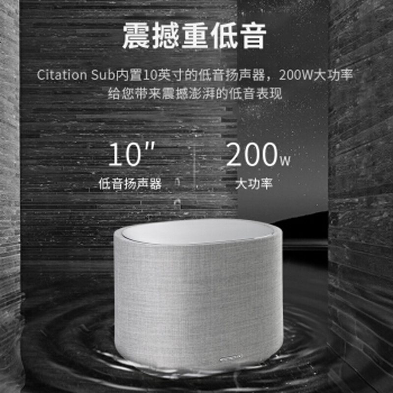 哈曼卡顿 Citation5.1套装无线蓝牙回音壁音响家用客厅电视家庭影院音箱 音乐魔力标准版 灰色