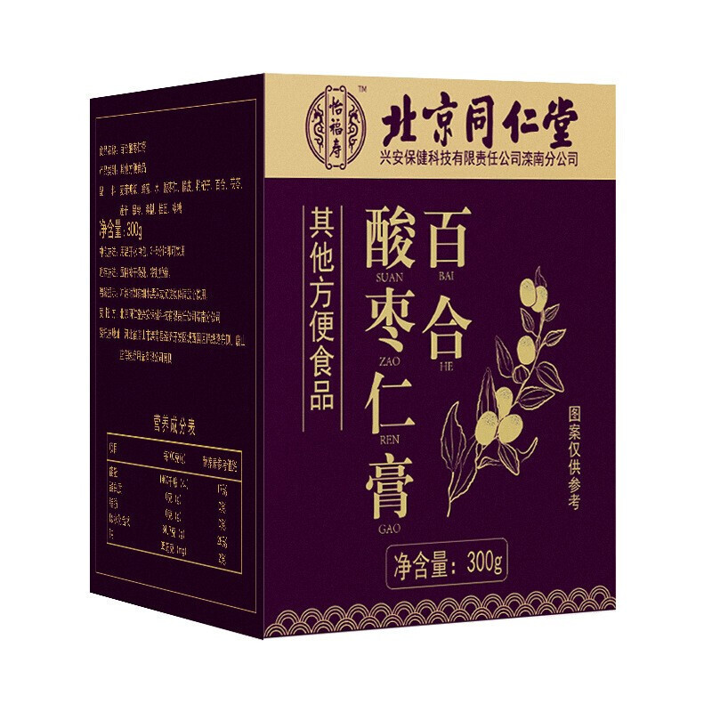 北京同仁堂酸枣仁膏百合茯苓睡眠失神多梦丸失眠质量差