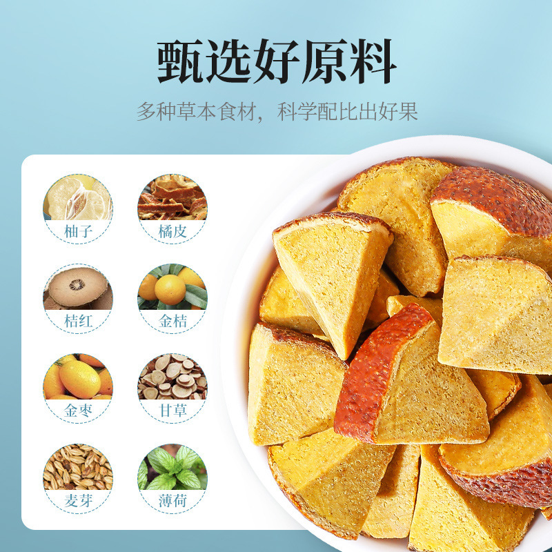 杞里香八仙果 500g瓶装休闲食品黄角黑角化州橘红零食泡 水八仙果官方旗舰店高清大图