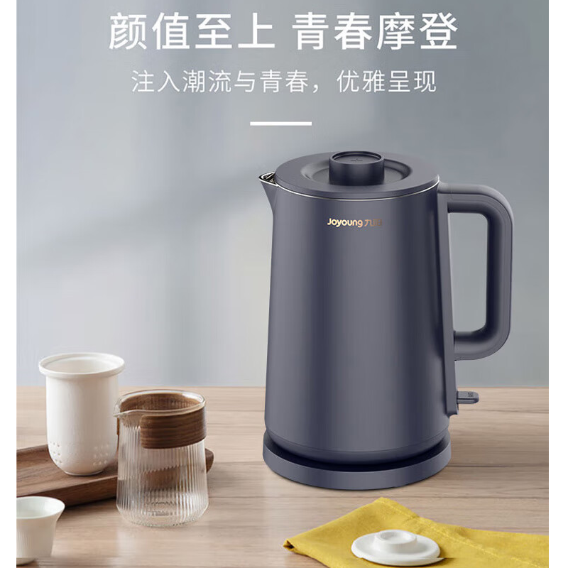 九阳(Joyoung)电热水壶1.7L不锈钢无缝内胆烧水壶K17FD-W6310高清大图