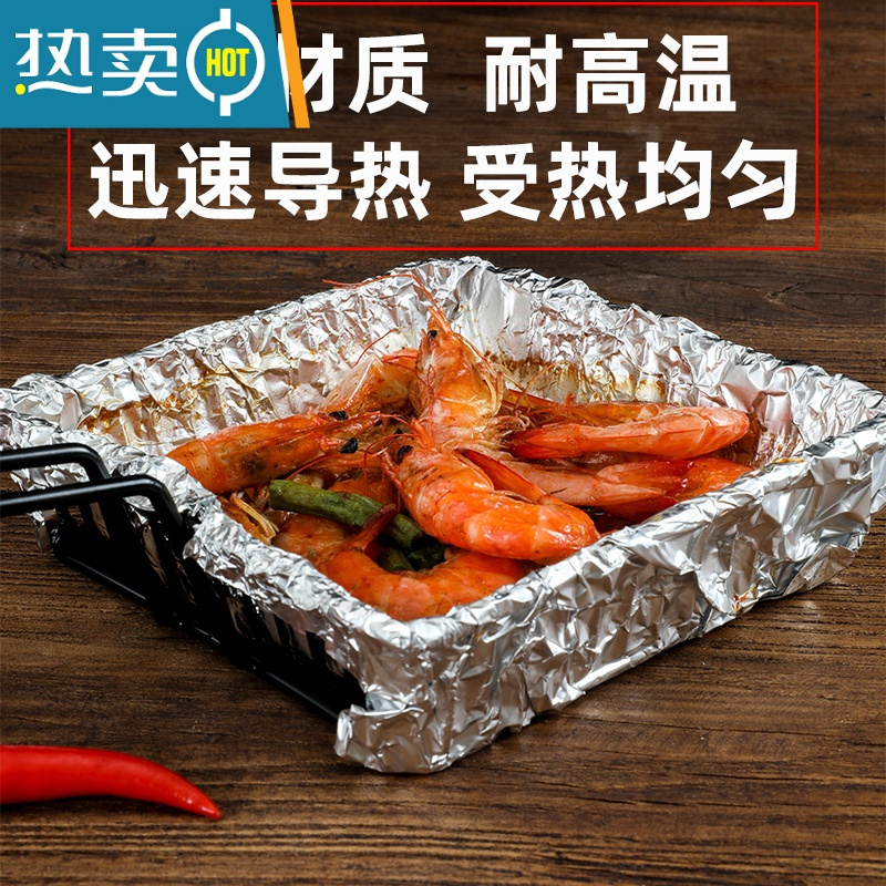 敬平锡纸空气炸锅专用的铝箔纸 电烤箱家用商用 烧烤工具锡箔盘 [共10米]长10米*宽30cm*厚15微米