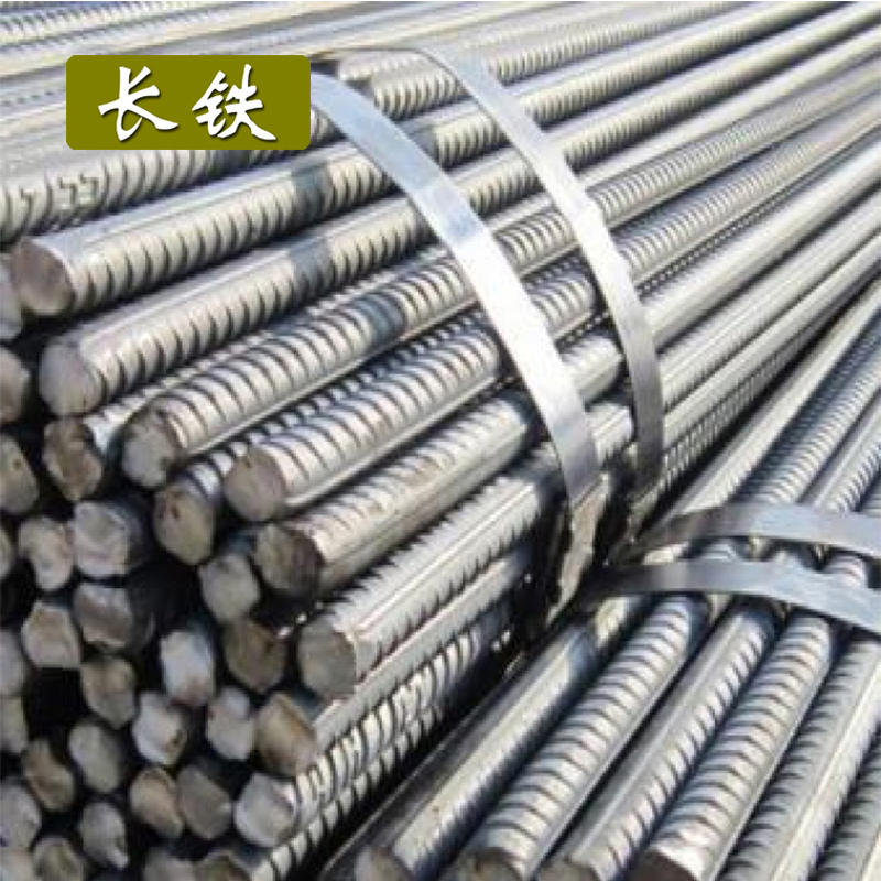 长铁 螺纹钢 Φ20 kg高清大图