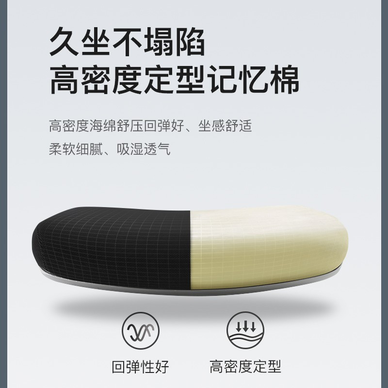 科野 午休椅办公椅可躺人体工学电脑椅会议椅多功能调节老板椅 (钢制脚)