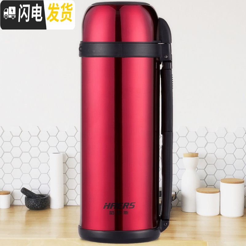 三维工匠保温壶 不锈钢保温杯大容量暖水瓶 居家户外旅游车载水壶2 本色