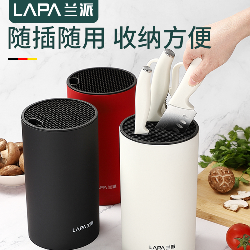 兰派插刀架家用菜刀置物架刀桶收纳架刀座厨房用品多功能放刀具架子