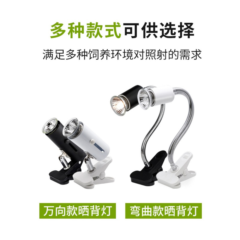小乌龟灯晒背灯三合一龟用背照灯架uva+uvb灯爬宠全光谱太阳灯泡高清大图