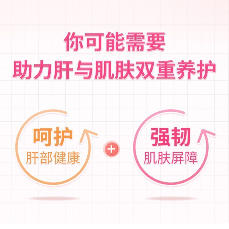 澳世康Healthy Care女士水飞蓟籽葡萄籽辅酶Q10胶囊澳洲原装进口草本精华高浓度熬夜应酬常备 膳食营养补充剂高清大图