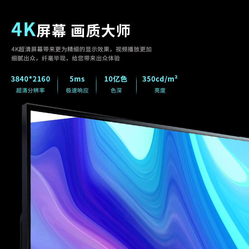 洛菲特(lofit) 110英寸高清显示器 LFT110D 1台高清大图