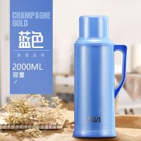 怡家蓝色2000ml 富光FGA开水瓶家用热水瓶大容量玻璃内胆暖瓶学生宿舍保温壶大号