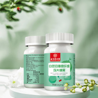拍2发3 北京同仁堂白芸豆膳食纤维压片糖果60片 白芸豆咀嚼片膳食纤维官方旗舰店