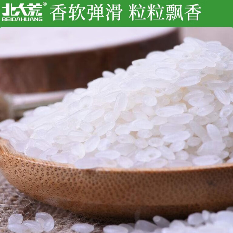 北大荒大米5kg非有机真空装香软弹滑优质东北珍珠米xbH9699高清大图