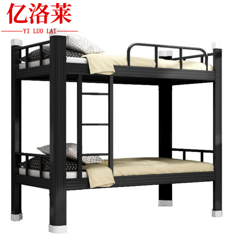 亿洛莱 钢制宿舍高低床2000*1200*1800mm床加床板张