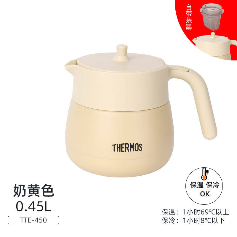 膳魔师(THERMOS)保温壶不锈钢保温茶水壶TTE-450BW 奶黄色450ml