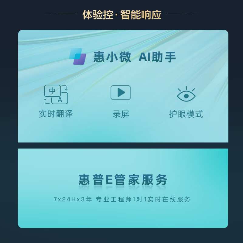 惠普(HP)星BookPro16 2024款 16英寸大屏商务办公轻薄本笔记本电脑(酷睿UItra5 125H 16G 1TB 2.5K 120HzVRR EVO AI)银