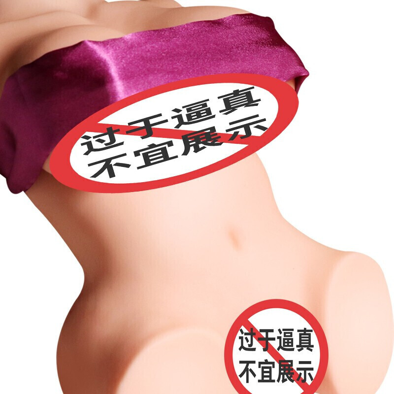 久爱飞机杯男用自嗨玩具臀倒模1:1双通道夹吸插抽男性非充气实体半身娃名器成人情趣性用品 少萌娘高清大图
