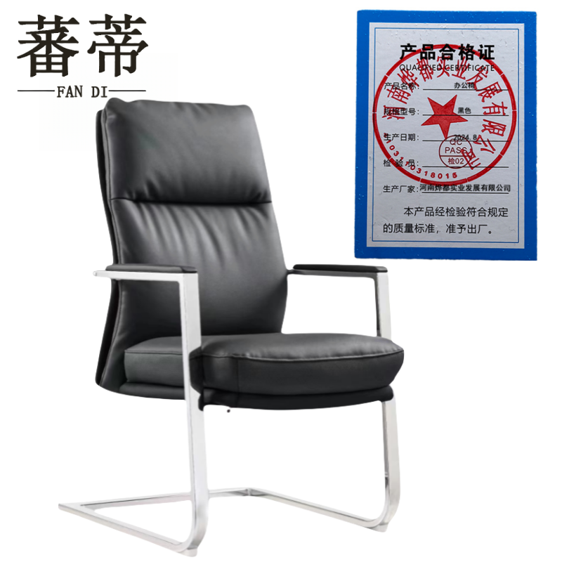 蕃蒂办公椅黑色 把高清大图
