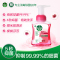 (Dettol)滴露洗手液泡沫洗手液 樱桃芬芳 250ml 儿童洗手液 易冲洗