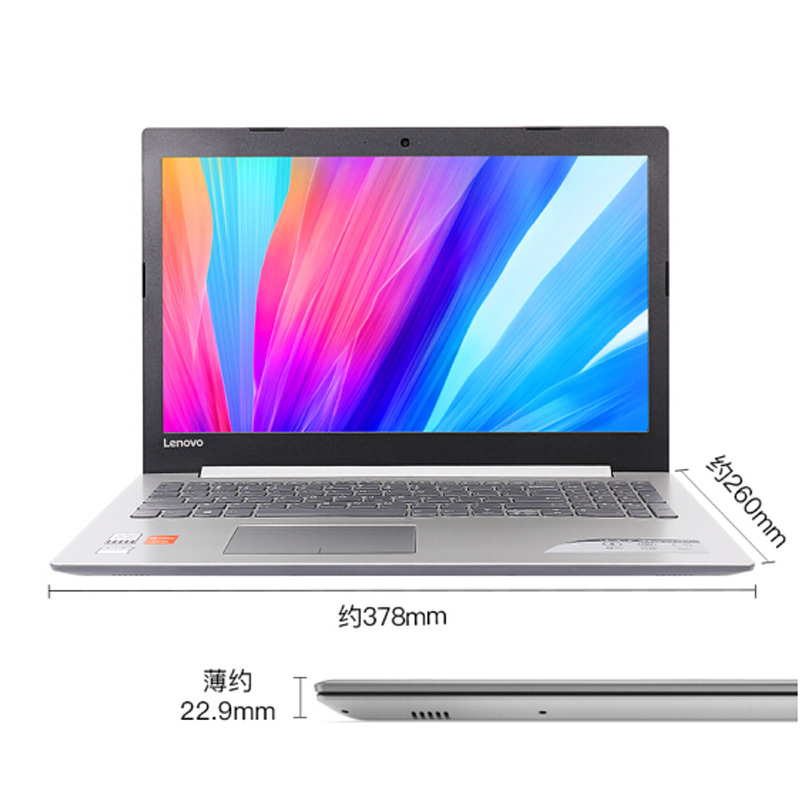 联想(lenovo)320-15 15.6英寸轻薄商务笔记本电脑(I5-7200U 4GB 1TB 2G独显 银色)