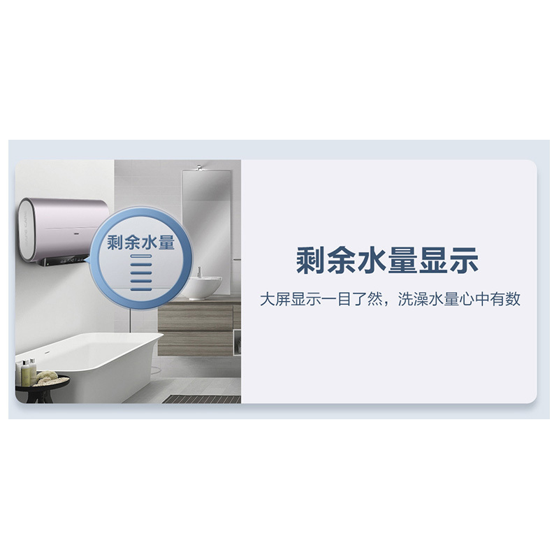 海尔(Haier) EC5003-PAD5(U1 ) 电热水器