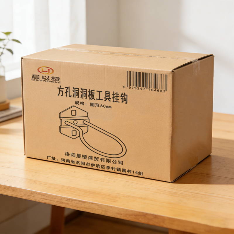 晨以橙 方孔洞洞板工具挂钩 圆形60mm 个高清大图