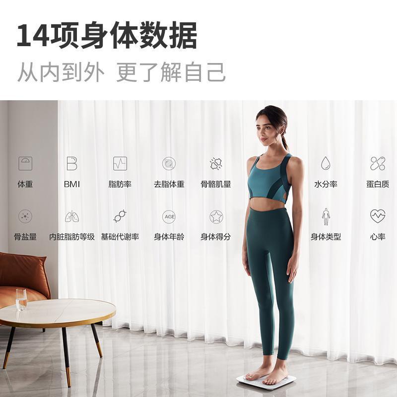 华为智能体脂秤 3 雅致白 14项身体数据 体重计