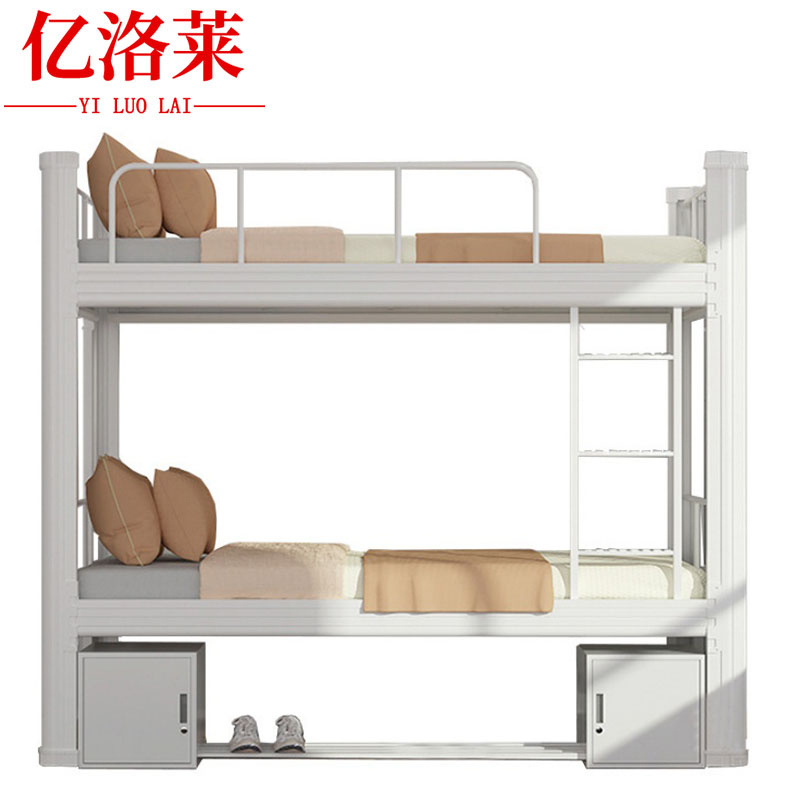 亿洛莱 高低床上下铺2000*1200*1800mm 床加床板床垫床下柜张高清大图