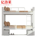 亿洛莱 高低床上下铺2000*1200*1800mm 床加床板床垫床下柜张