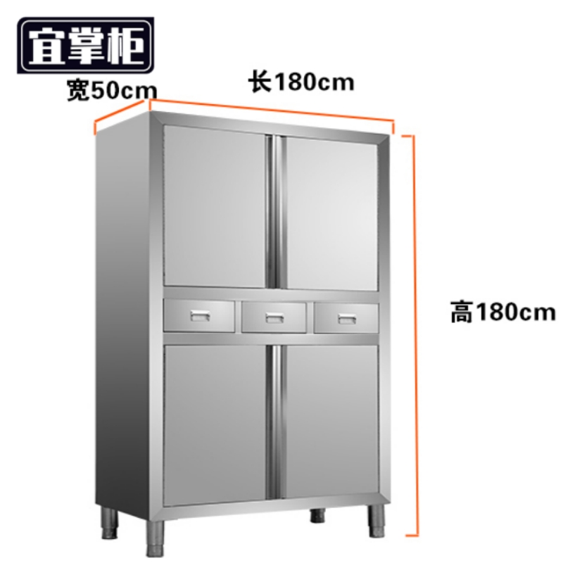 宜掌柜 不锈钢储物柜高清大图