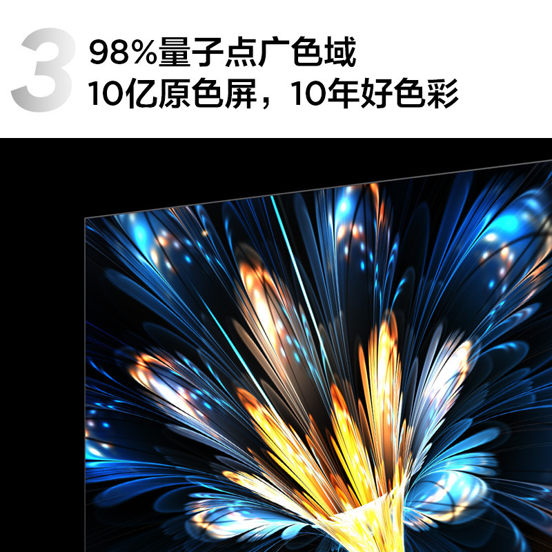 TCL 75Q10G Pro 75英寸Mini LED量子点高清智能全面屏网络电视机