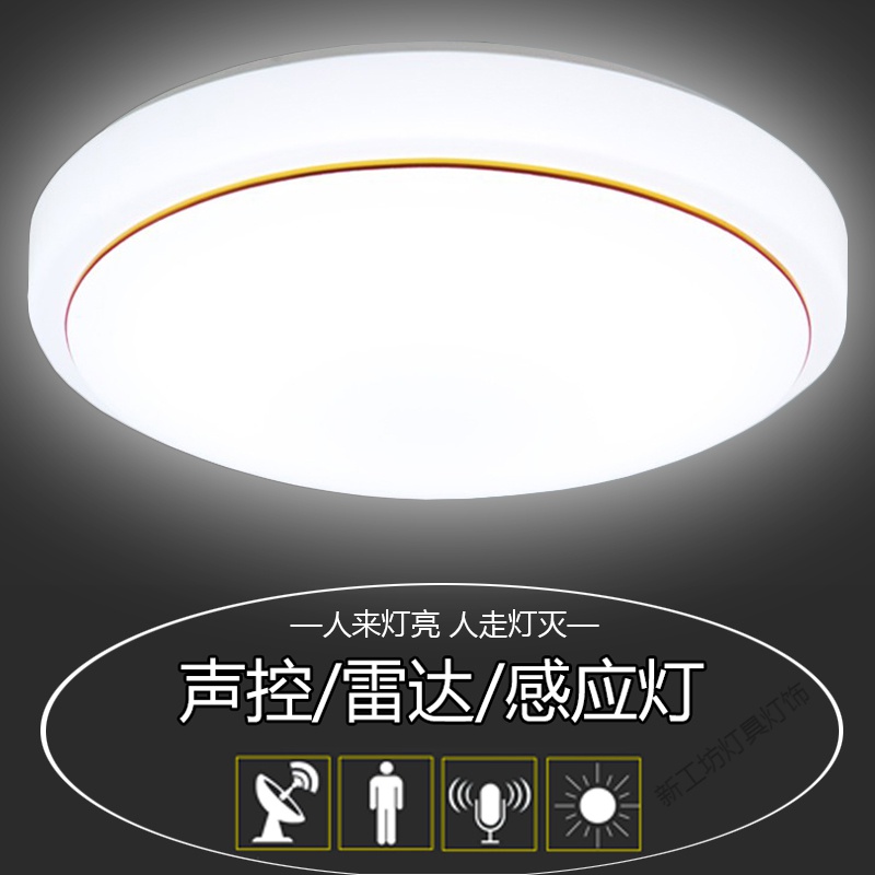 苏宁放心购 LED声光控人体感应雷达吸顶灯走廊楼道楼梯工程过道家用声控感应高清大图