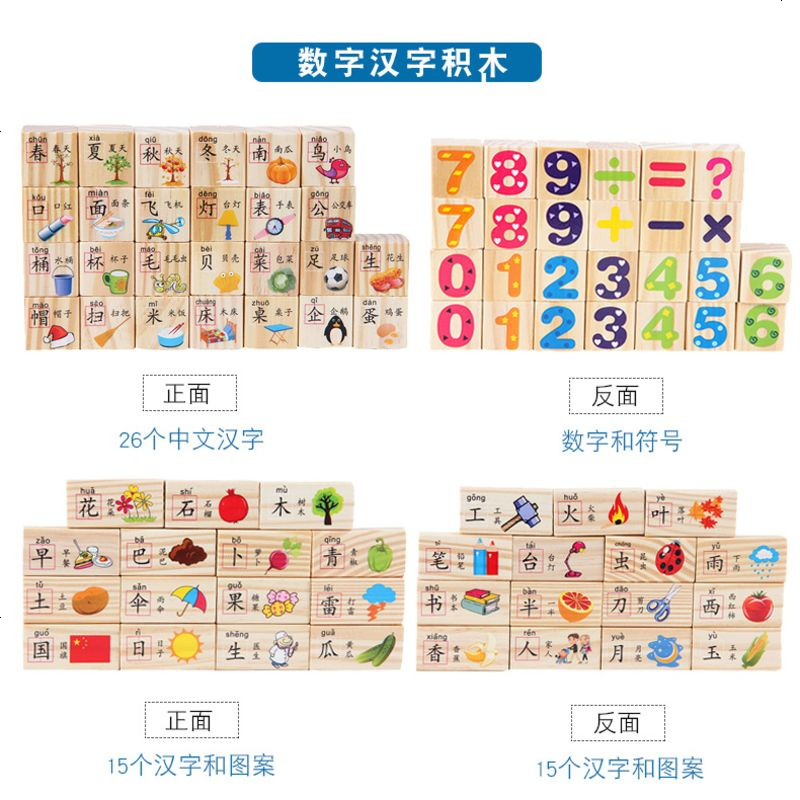 儿童原木大颗粒积木拼装3-4-6宝宝益智婴儿1-2岁男孩女孩木质玩具 42颗动物(原木)[袋装]