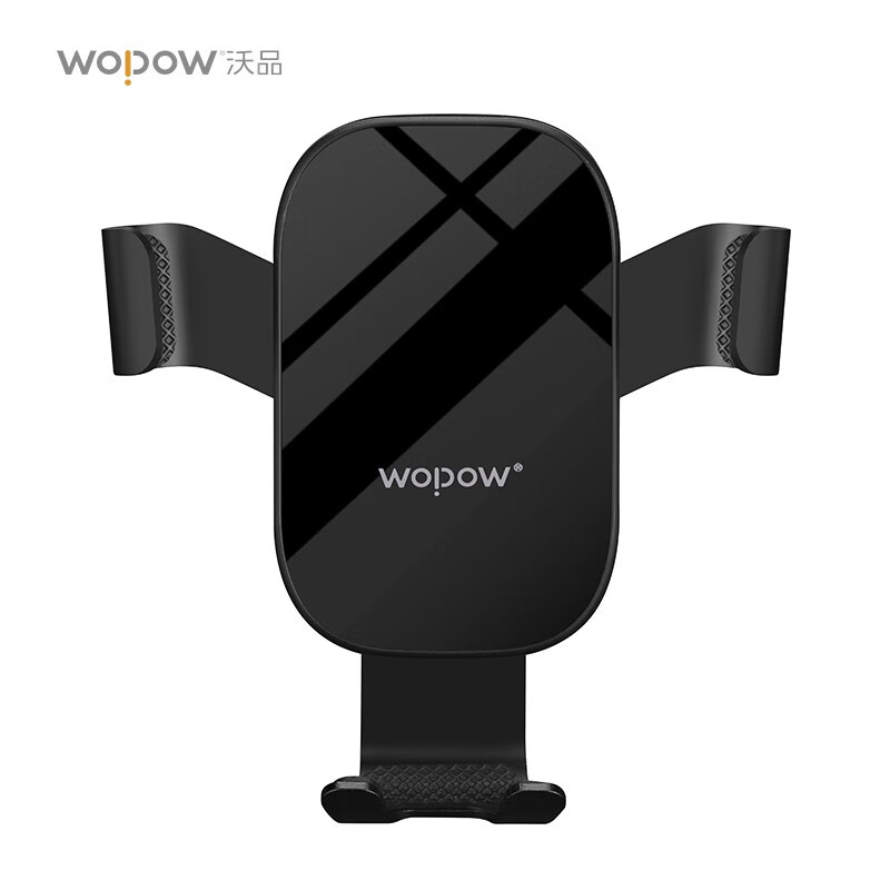 沃品WOPOW VB11 出风口重力感应车载支架