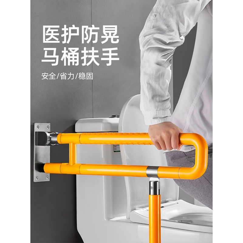 瑞沃(SVAVO)卫生间安全防摔扶手浴室无障碍厕所防滑栏杆马桶不锈钢残疾人老人 单位:个高清大图