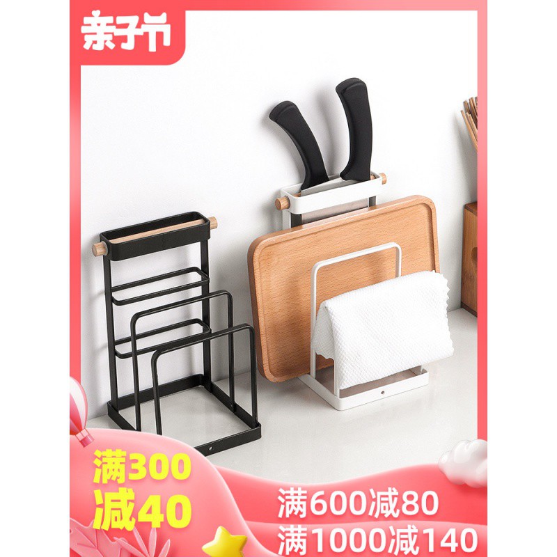 厨房用品刀具收纳架多功能刀座厨房置物架菜刀架砧板架案板架收纳层架 三维工匠高清大图