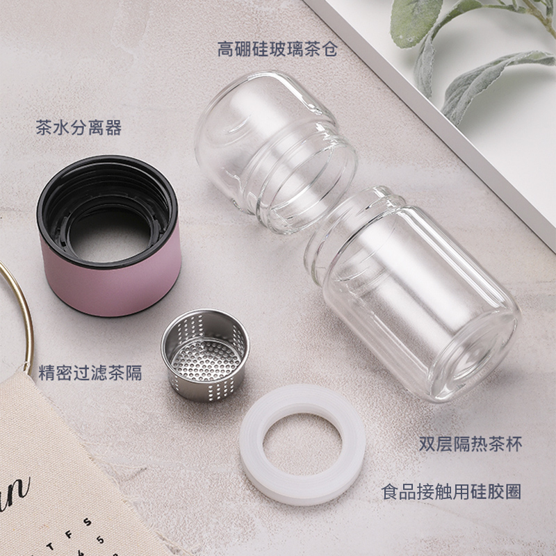 家柏饰(CORATED)双层茶水分离泡茶杯玻璃杯子便携迷你少女过滤茶叶水杯女 象牙米[送杯刷]+杯套高清大图