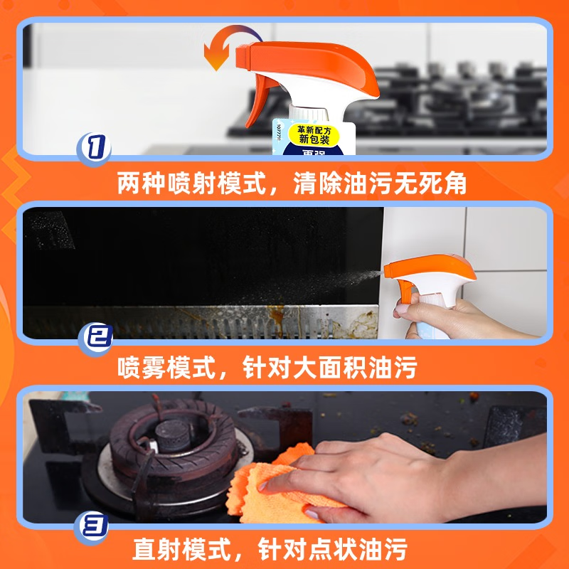 威猛先生重油污净瓶装455g油污净12瓶