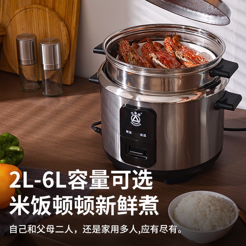 三角牌不锈钢电饭锅TG-Z60X17ZK(5-8人)6L 灰色高清大图