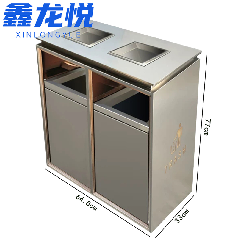 鑫龙悦 分类垃圾桶64.5*33*77cm个