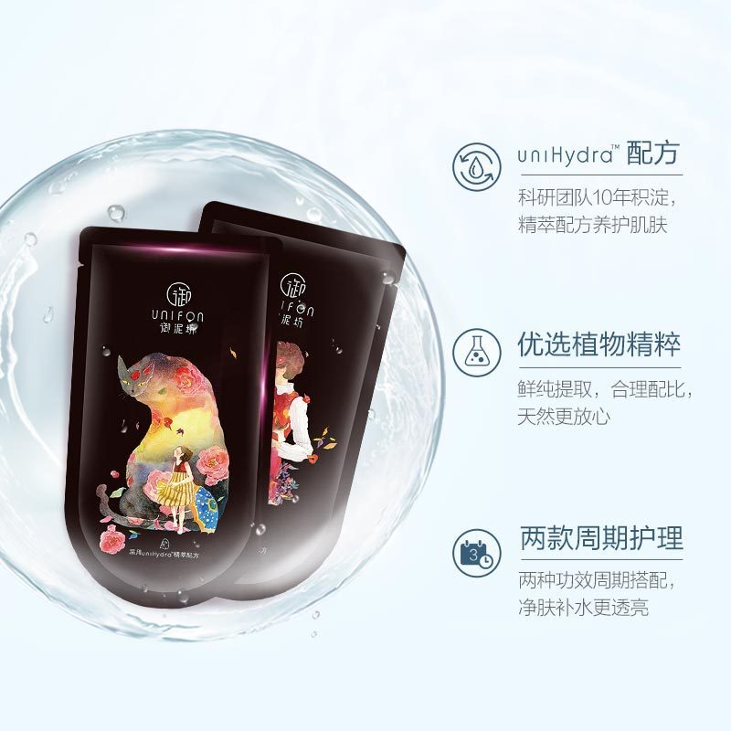 御泥坊清润莹亮黑面膜21片补水面膜补水保湿清洁收缩毛孔