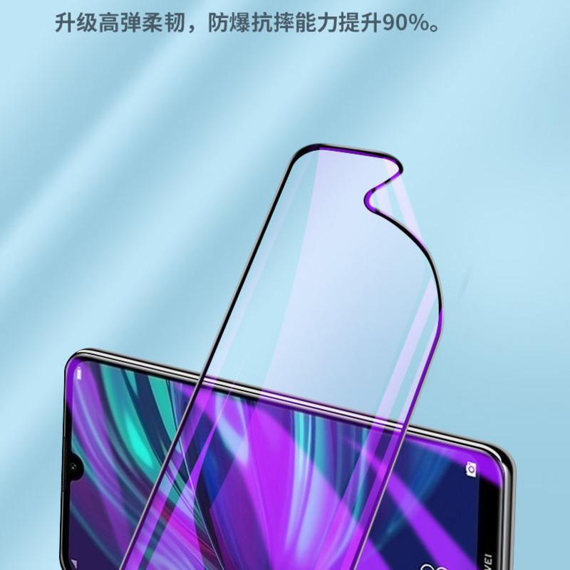 图书>期刊/杂志>数码/计算机>图书其它>华为畅享9陶瓷钢化膜dub-al00a