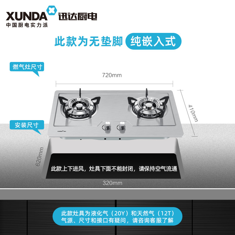 迅达抽油烟机DS721+DS325S大吸力顶吸烟机灶具套餐自动清洗液化气