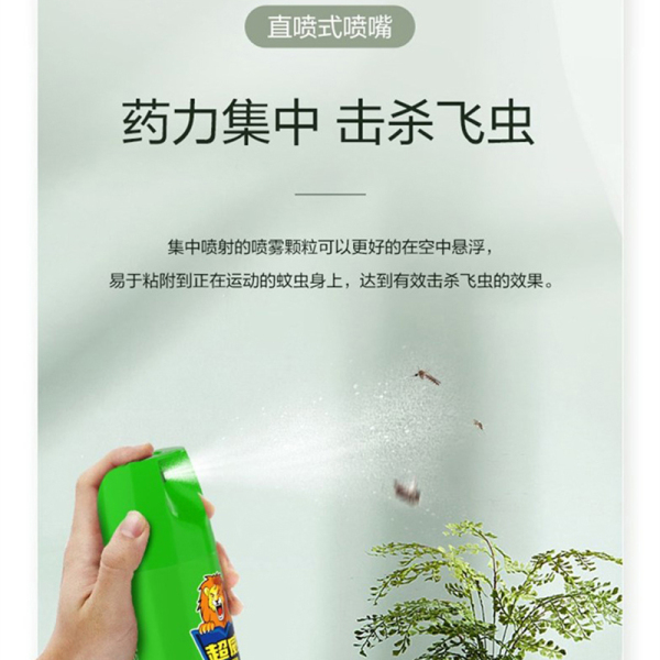超威杀虫气雾剂无香 600ml*2瓶 喷雾杀虫剂 驱杀多种害虫快速起效 图片 4