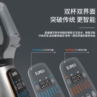 苏泊尔（SUPOR）破壁机JP98LV-1300真空破壁料理机自动多功能榨汁机3-5人容量1.75L 多功能榨汁机搅拌机