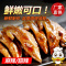 虎皮鸡翅尖卤味甜麻辣休闲小零食独立包装批发(每包2-3只)