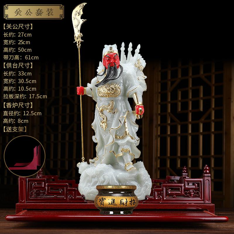 美帮汇玉石关公摆件关二爷神像九龙关公武供奉佛像店铺供奉高清大图