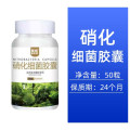 水质稳定剂硝化细菌鱼缸用安定剂水族观赏鱼自来水鱼乐宝净水除自 均码 硝化细菌胶囊50粒分解鱼便/免换水
