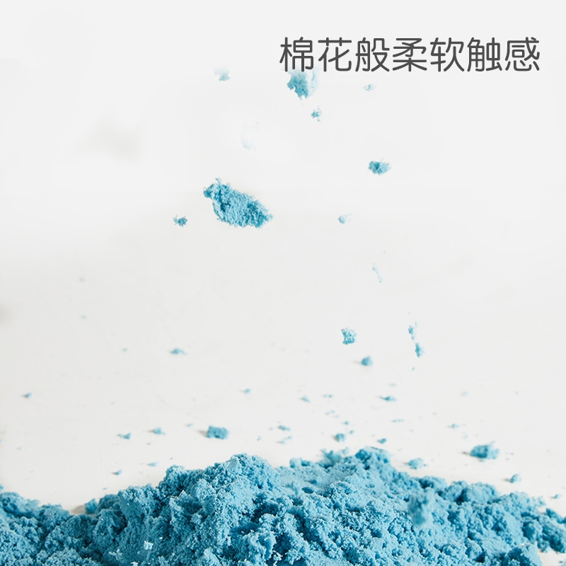 太空玩具沙智扣火星粘土橡皮泥散装500g儿童宝宝魔力沙子_冰川蓝