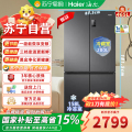海尔冰箱 BCD-465WGHTDEDS9