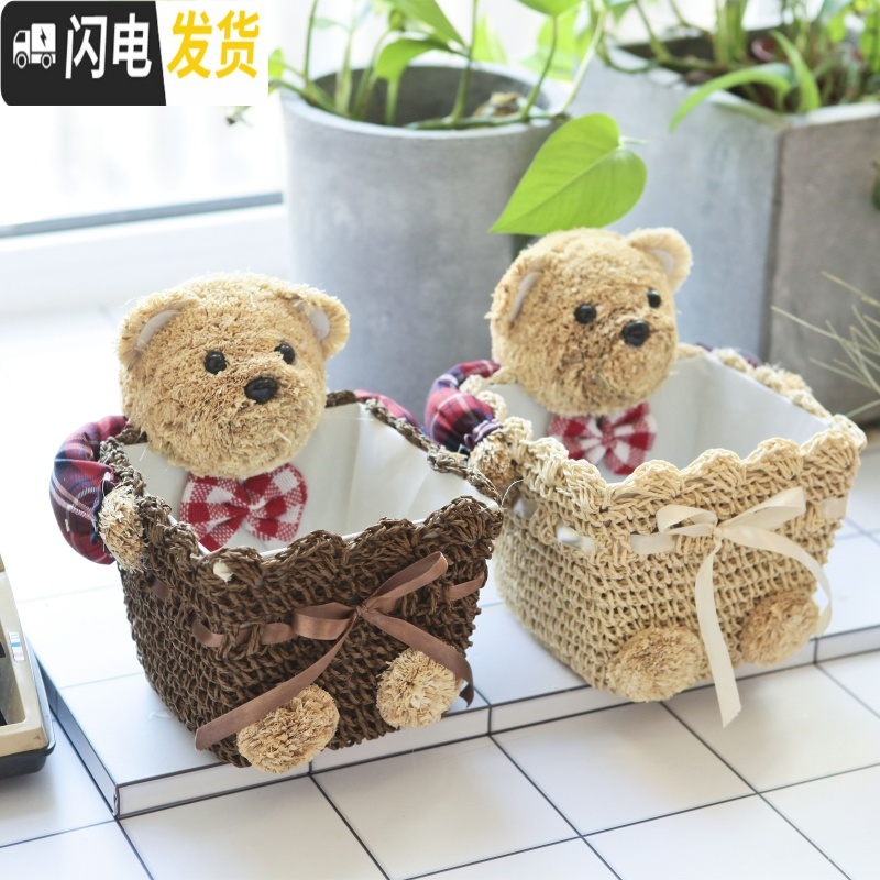 三维工匠蕾丝手工编收纳盒化妆品遥控针线储物筐钥匙口红桌面收纳盒 咖啡色