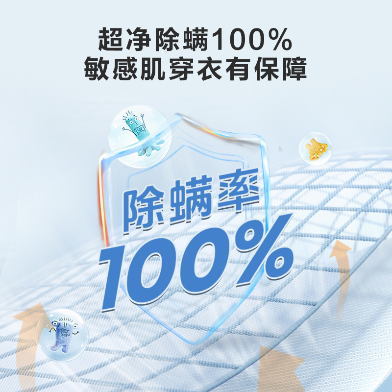 海信(Hisense)波轮洗衣机全自动 12公斤升级大容量波轮 活水洗科技 除菌螨 HB120DC36 以旧换新
